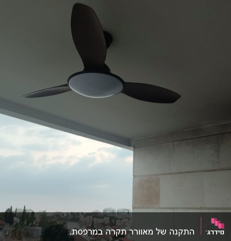 מאוורר תקרה עם שלוש כנפיים מותקן בתקרה